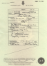 Aneurin death certificate